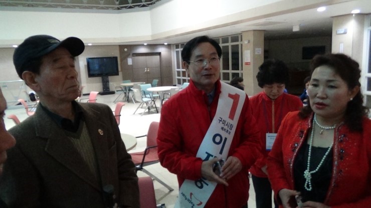 [인물뉴스] 이재웅 구미시장 예비후보, 산업 도시 구미는 문화의 향기가 필요하다고 구미시 평생교육원 어르신들께 강조 : 네이버 블로그