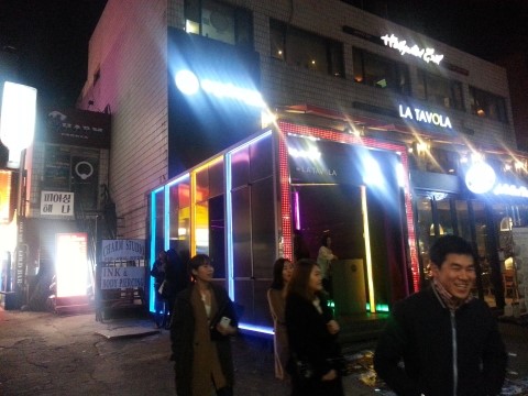 123파티 이미지
