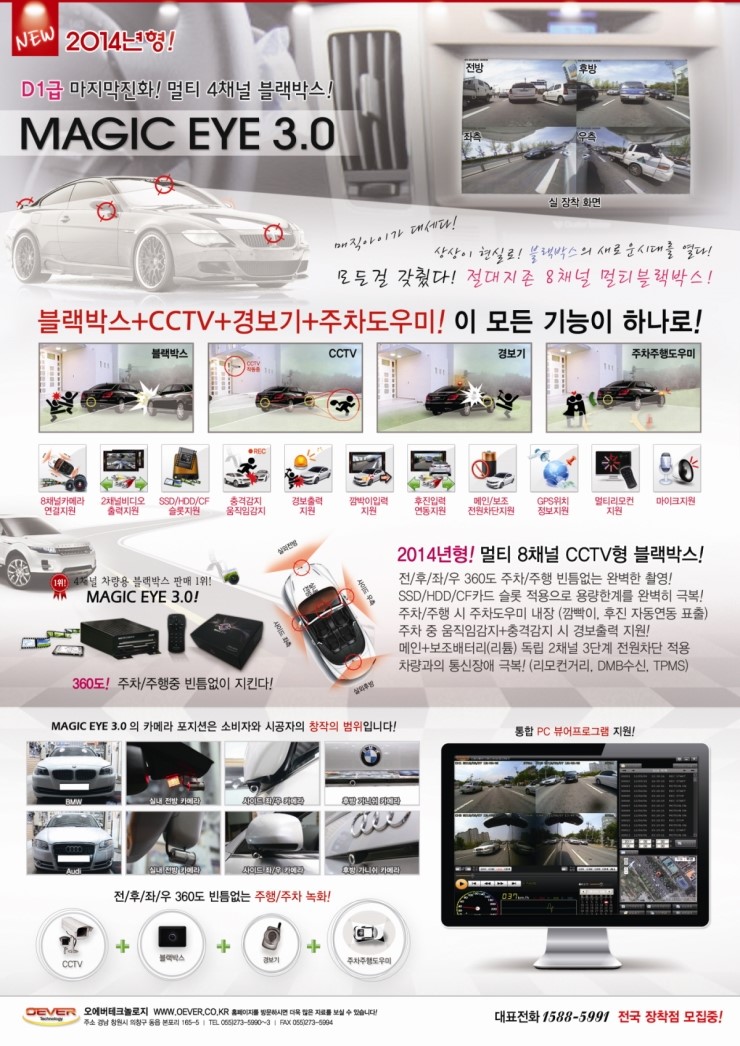 매직썬팅 이미지