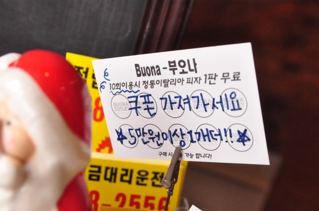 부오나 이미지