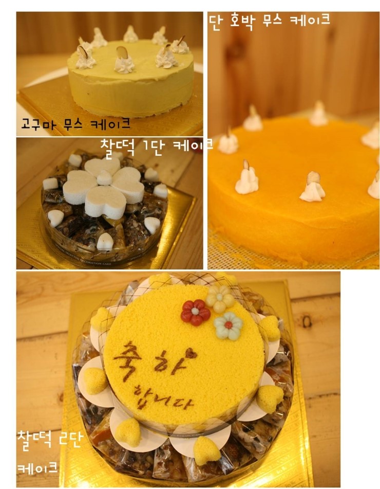 정담떡방 이미지