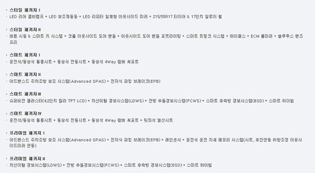 한일시스템 이미지