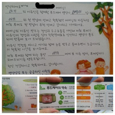 정성케어 이미지