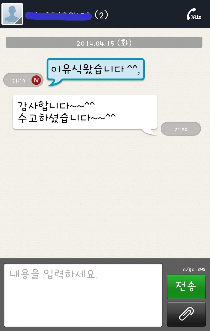정성케어 이미지