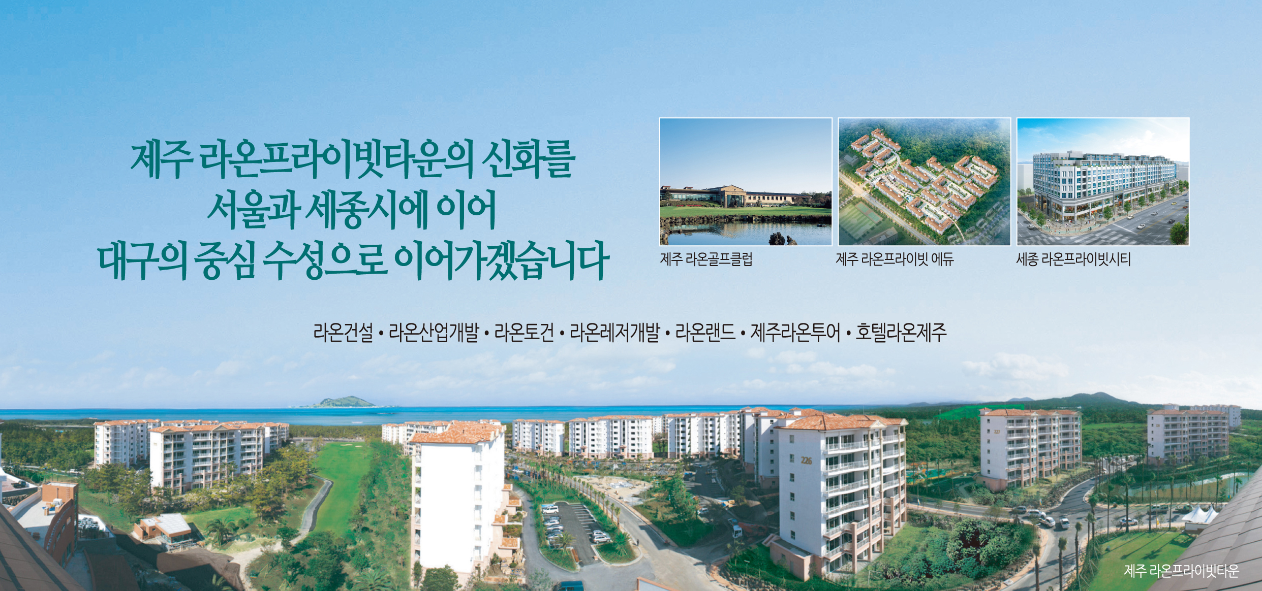라온파트너스 이미지