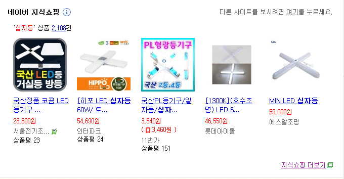 사원당구장 이미지