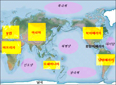 [5대양 6대주] 오대양 육대주 깔끔 정리~ : 네이버 블로그