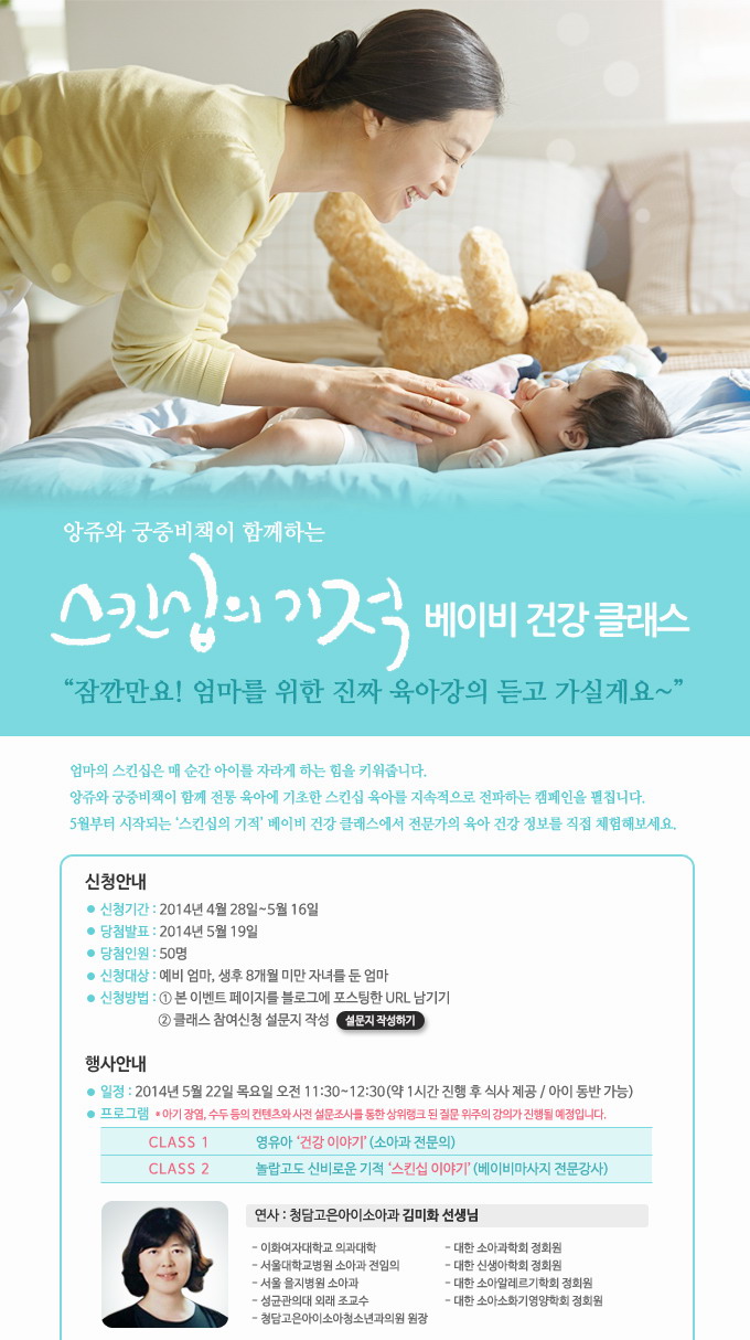 고은아이소아과 이미지