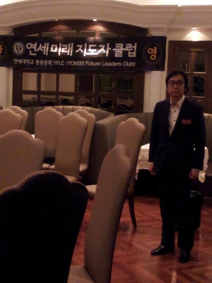 연대와미래경영 이미지