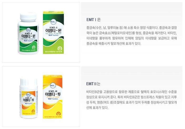 NK두피클리닉 이미지