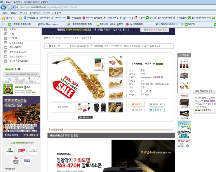 영창기획 이미지