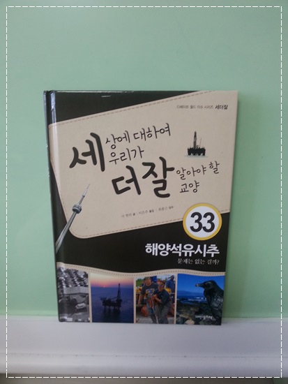 (주)나라석유 이미지