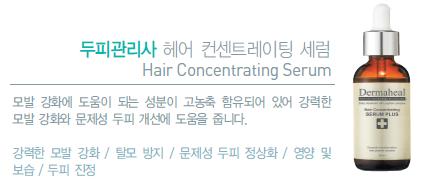 NK두피클리닉 이미지
