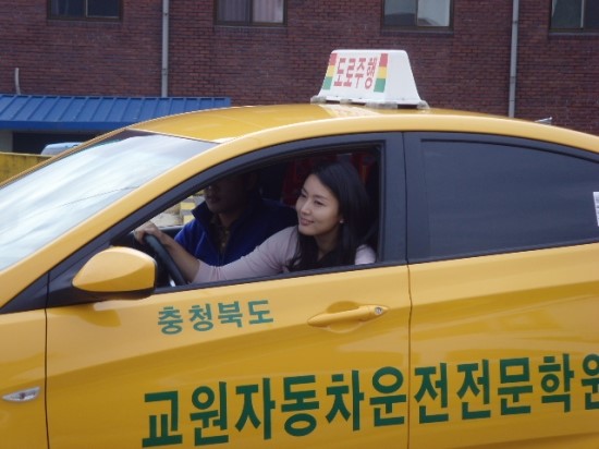 청주교원자동차운전전문학원 이미지