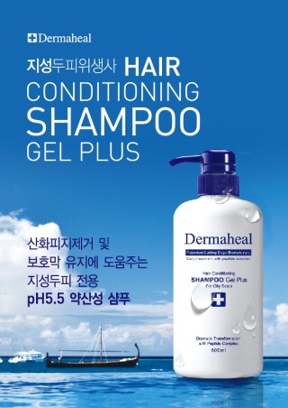 NK두피클리닉 이미지