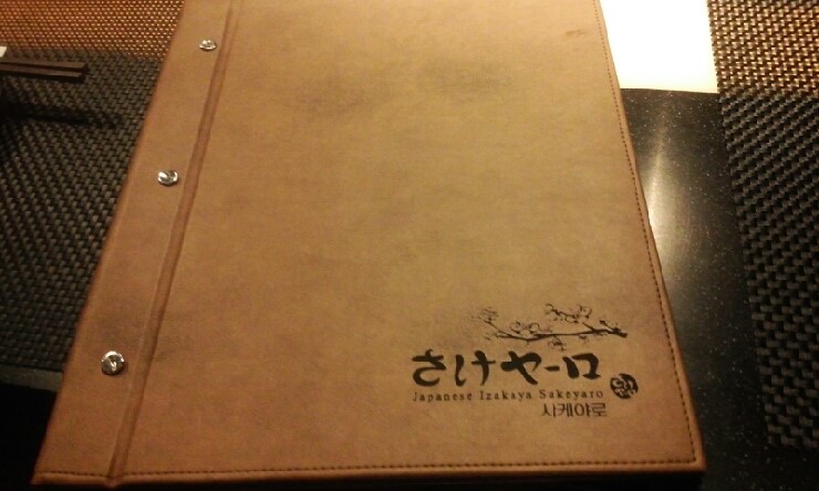 야로맛집 이미지