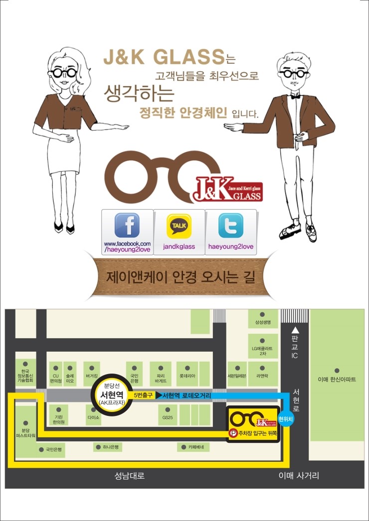 J&K제이앤케이 이미지