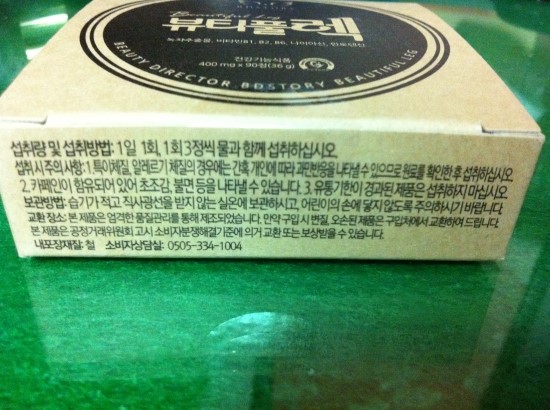 디스토리 이미지