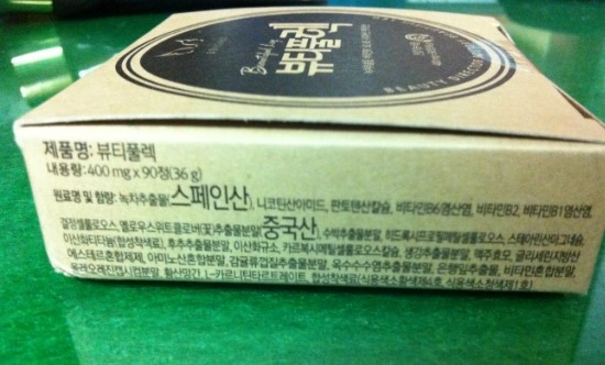디스토리 이미지