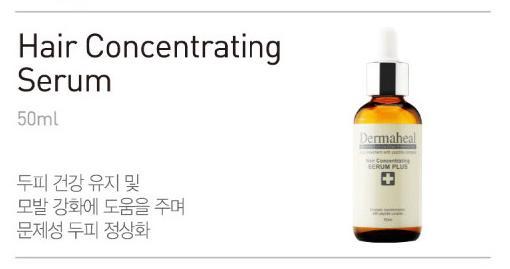 NK두피클리닉 이미지