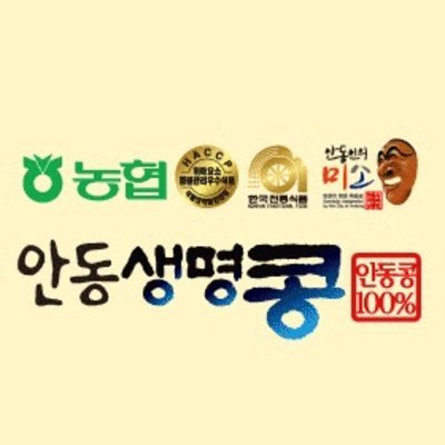 남안동식품 이미지