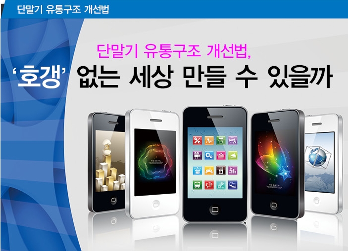 단유통신 이미지