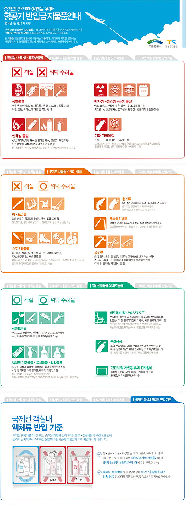 브이아이피여행센터 이미지