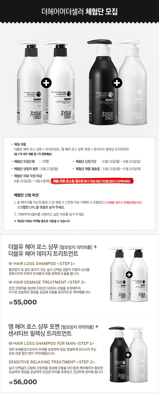 포맨헤어 이미지