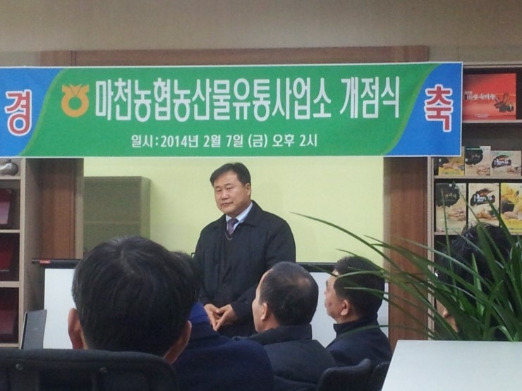 마천유통 이미지