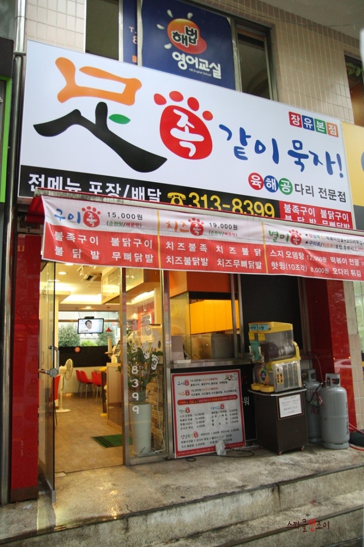 육해공구이마을 이미지