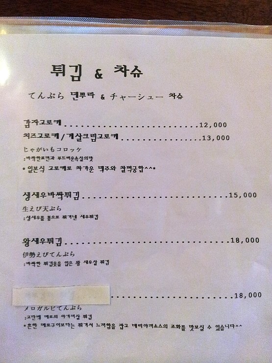 와사비이자카야 이미지