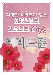 비비드스킨 이미지