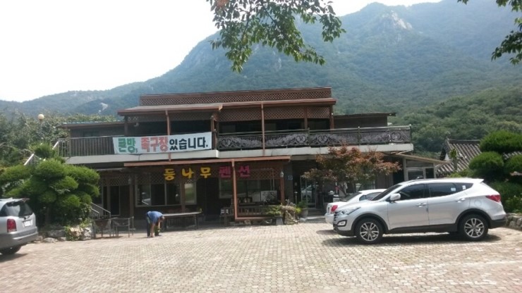 계룡산계곡가든，펜션 이미지