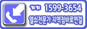 신도자동차용품 이미지