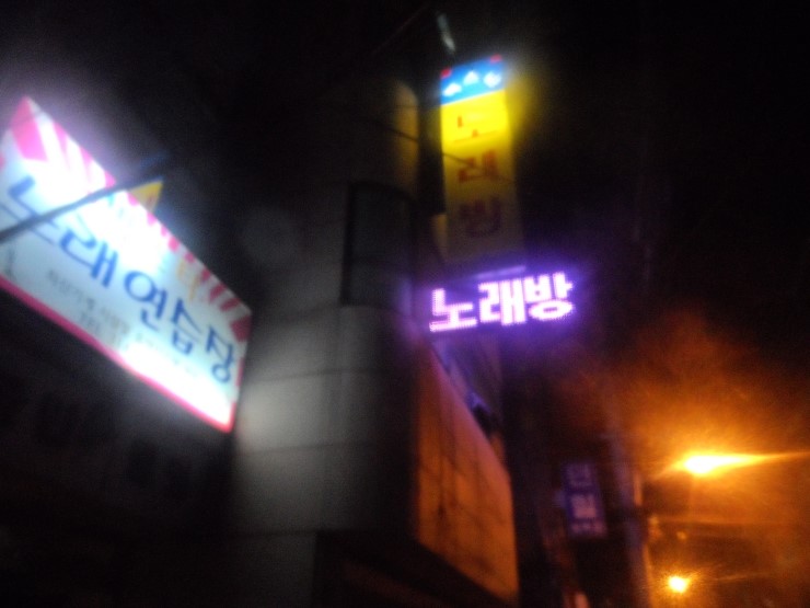 빅스타노래연습장 이미지