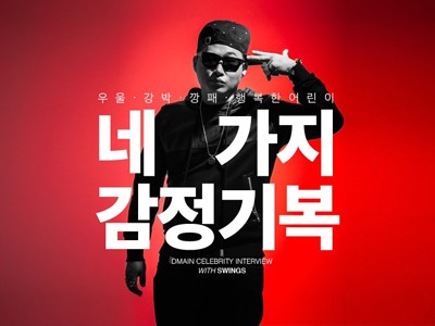 강남패션 이미지
