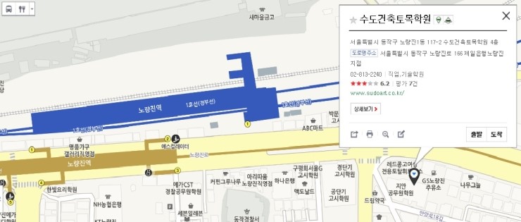 미화파출부 이미지