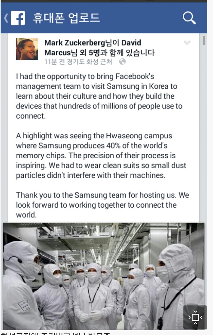 제주오토코 이미지