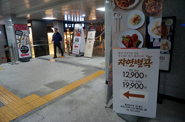 진미가한식부페 이미지