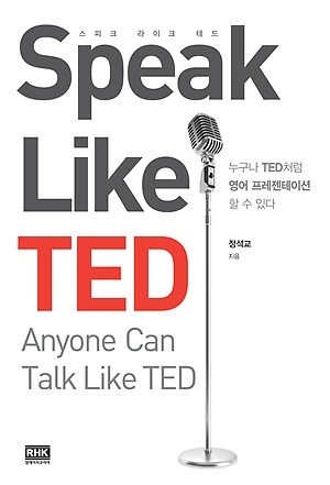 테드라이크 이미지