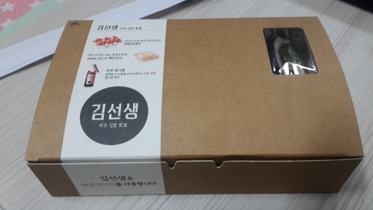 안선생김밥 이미지
