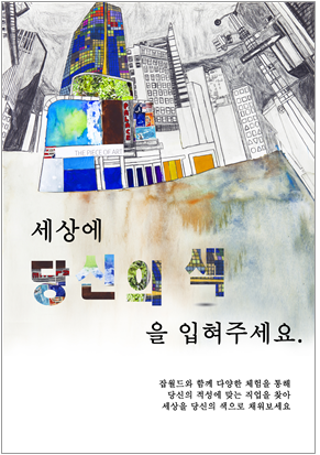 월드광고 이미지