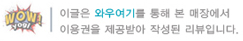 오컷헤어살롱 이미지