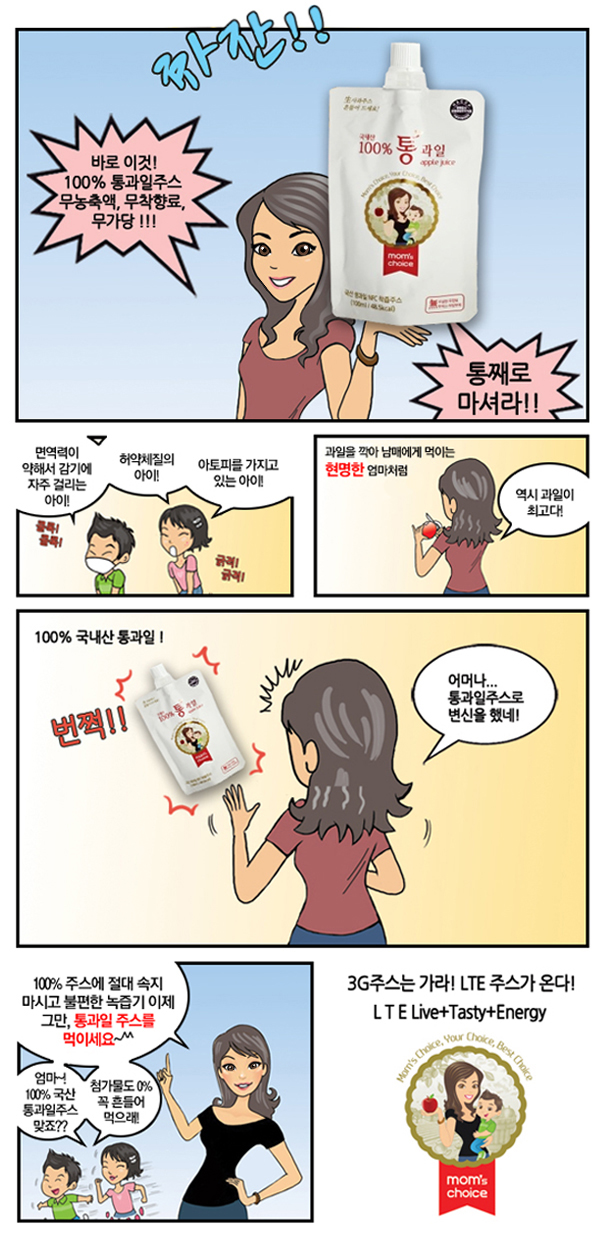 (주)맘스 이미지