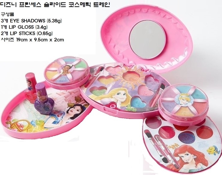 유니코스메틱 이미지