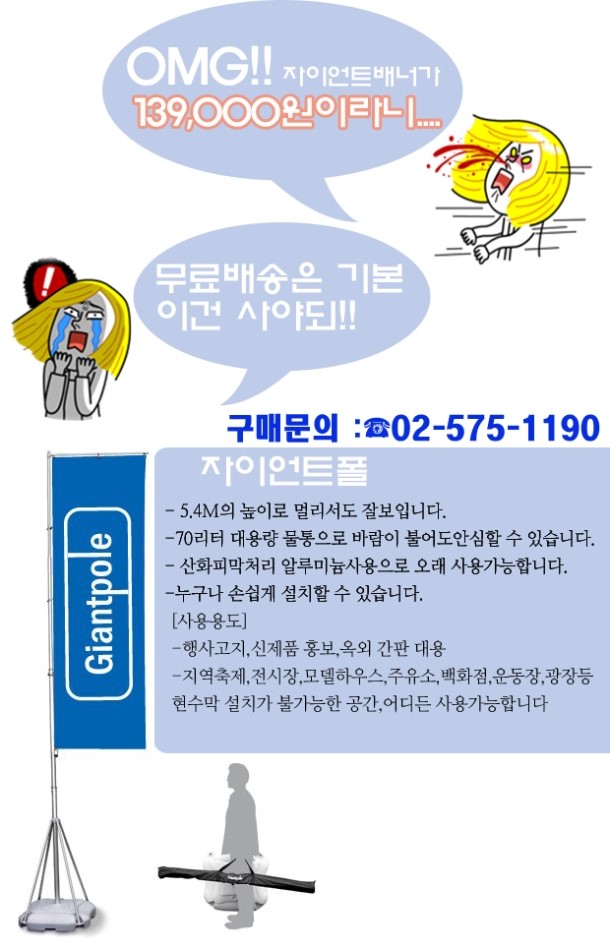고지주유소 이미지