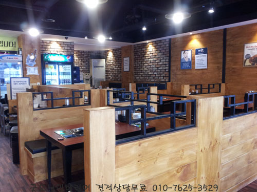굿모닝인테리어 이미지