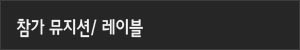 스틸페이스 레코드 이미지