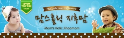 지후화장품 이미지