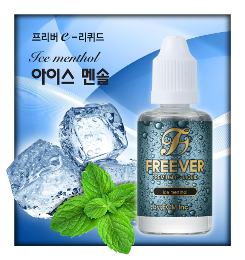이씨엠전자담배안산 이미지